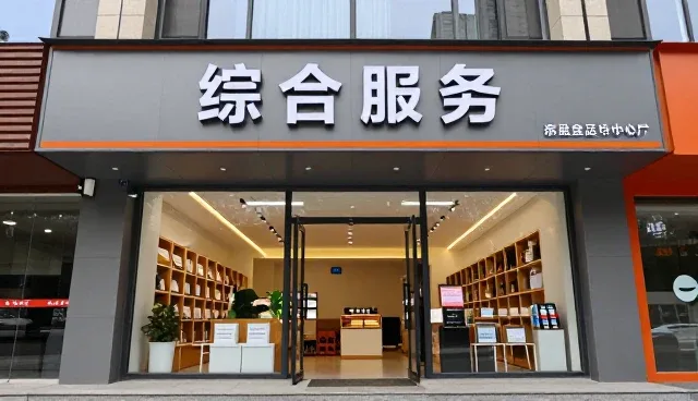 杭州筑美信息科技有限公司